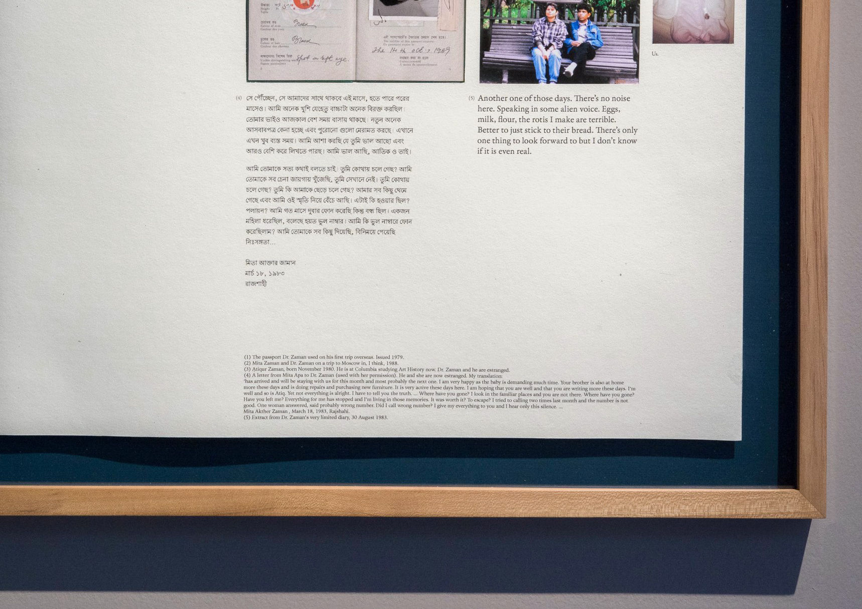 Detail of a paper combine work