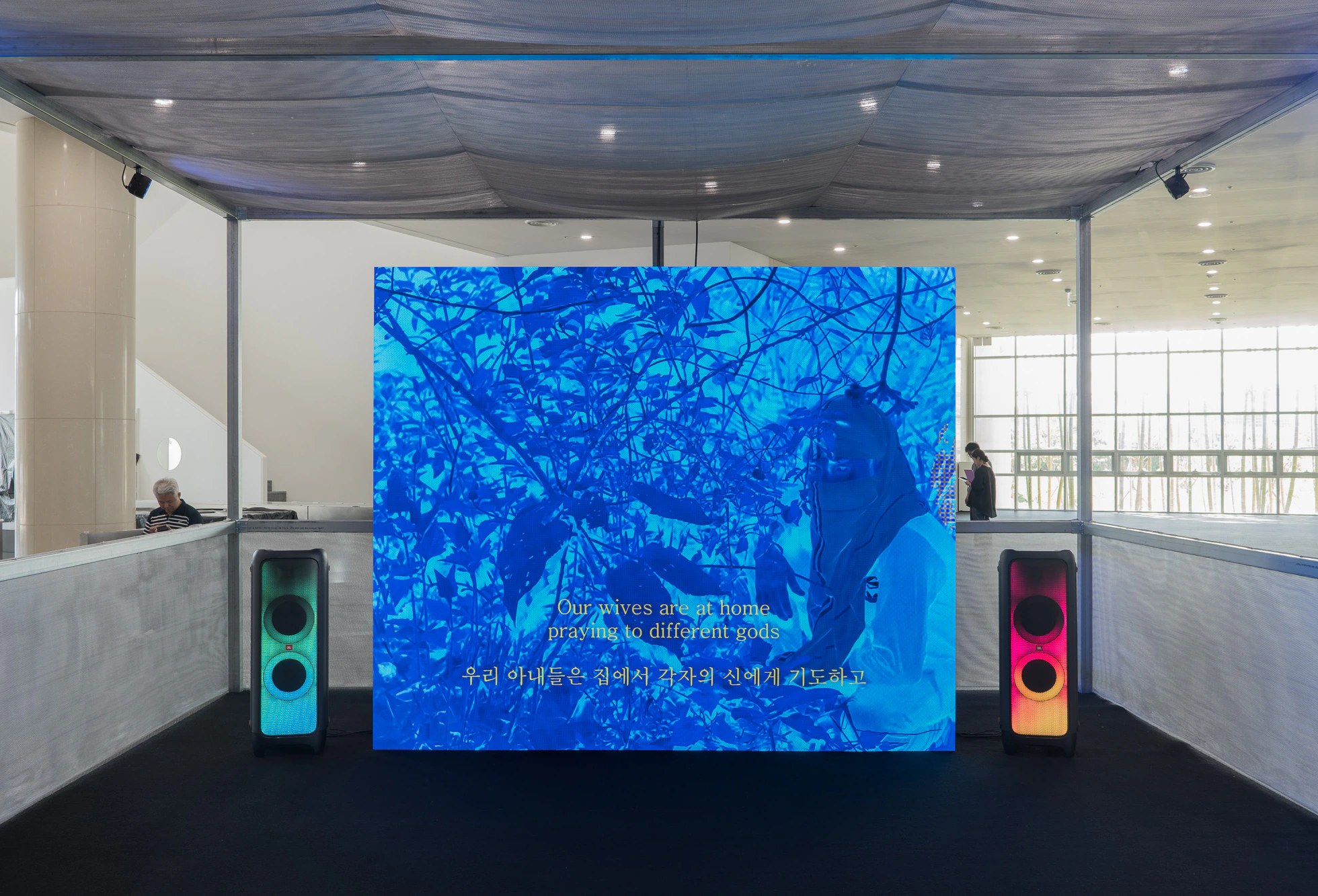BAN♡ITS installed at Busan Biennale