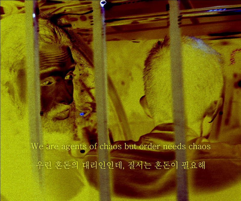 Film still from BAN♡ITS