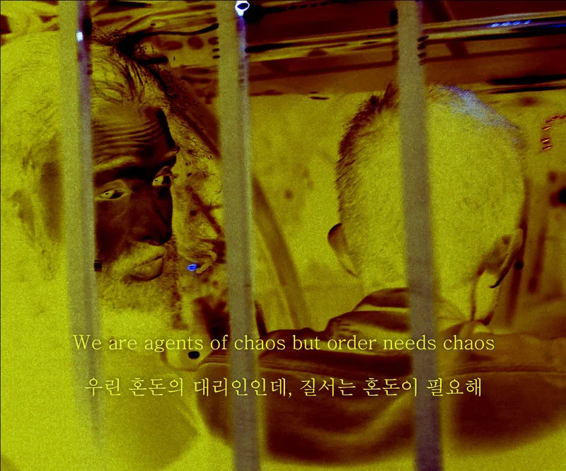 Film still from BAN♡ITS